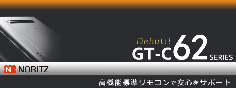 GT-C62-TOP